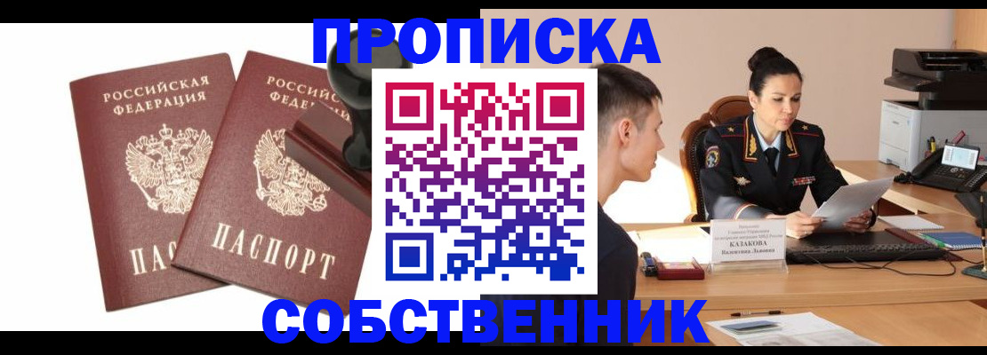 пропишу в квартире в Тихвине